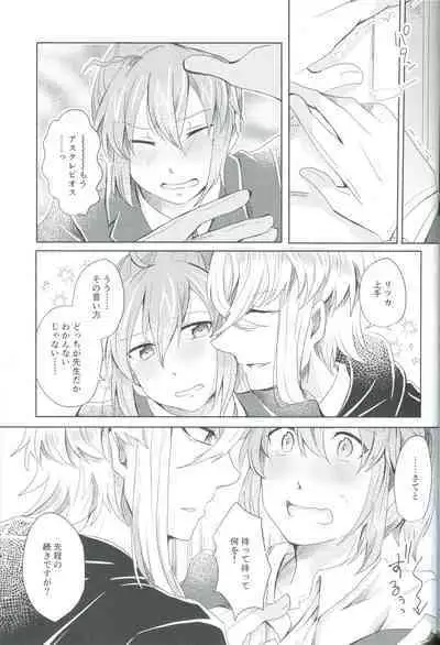 4 Love Prescriptions