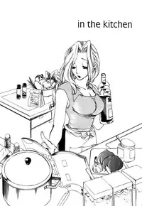 [Yoshida Furawa] Flower Complex