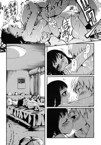 COMIC Megastore H 2007-01