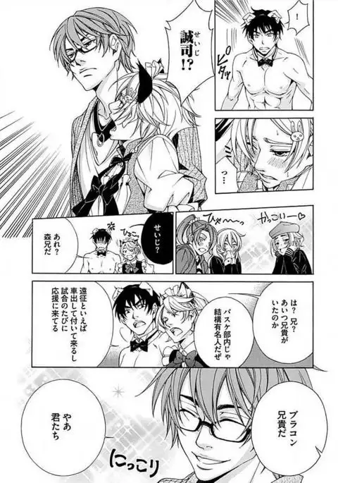 Josou Sex Seiyoku Zukan