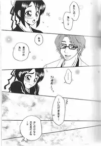 Weekend, After 5 (Bleach)