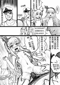 [Y.ssanoha] Azur Lane R-18 Manga (Azur Lane) [Chinese]