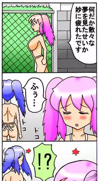 [とくっち] みくら!!