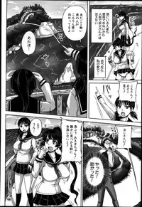 COMIC MUJIN 2013-04