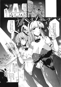 COMIC Tenma 2009-01 Vol. 128