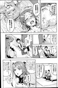 COMIC Kairakuten 2014-07