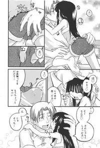 COMIC Shoujo Tengoku 2008-01