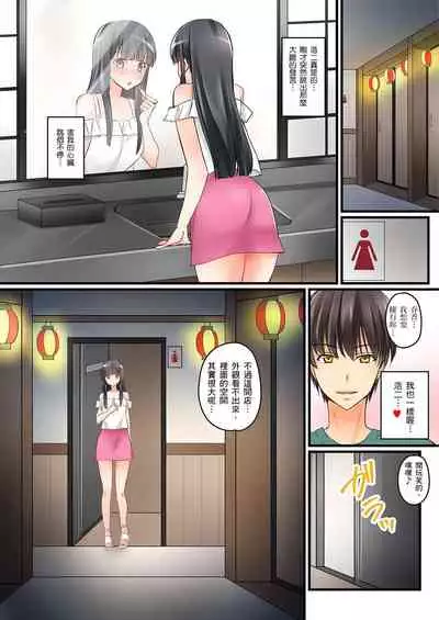 [Sakurazaki Momoko, KEWS] Kanojo no Imouto | 女友之妹 Ch. 1-8 [Chinese]