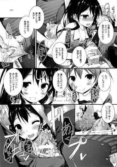 Elo Live! collection I