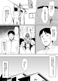 [Zenra QQ] Kuro Gal Bitch Otouto-kun no Daresen! Ketsuana Houshi Kiroku