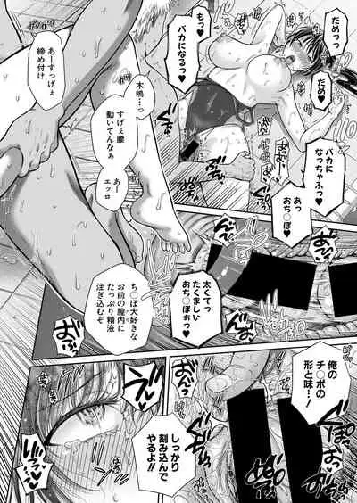 COMIC Shingeki 2021-11