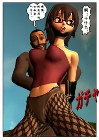 紧缚部(有条色狼汉化)