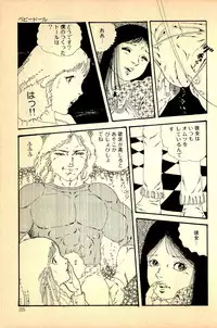 [Uchiyama Aki] Kimamana Yousei