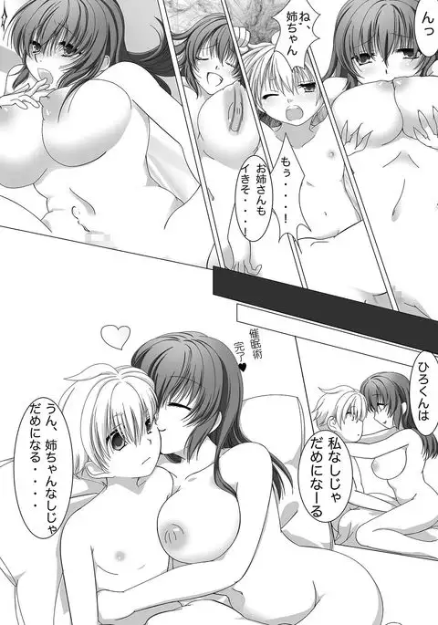 Banishiro Seisakusho Matome