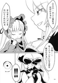 (C73) [Albireo 7 (Funky Function)] Fucking Tetris (Rozen Maiden)