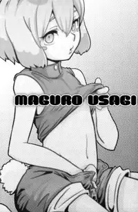 [Yuuna&Suparu_Maguro Usagi] Maguro Usagi Volume 1