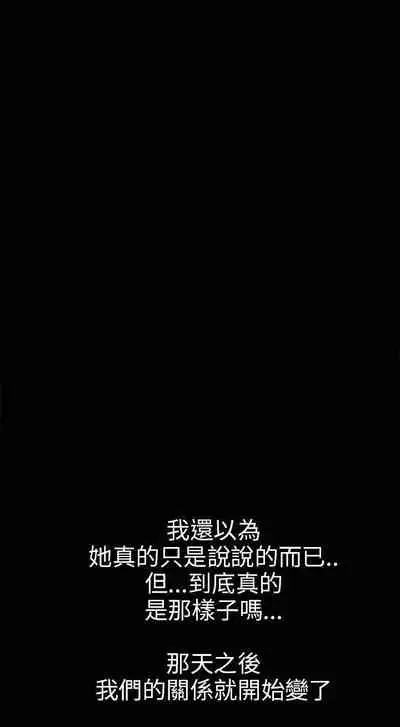 秘密Story第二季 1-90