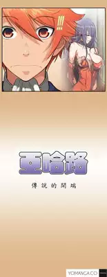 [Hong BanJang] Aharoo Ch.1-18 (English) (YoManga) (Ongoing)