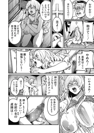 COMIC HOTMILK 2022-01 [Digital]