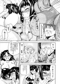 COMIC Megastore H 2008-08