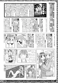 COMIC X-EROS #55 [Digital]