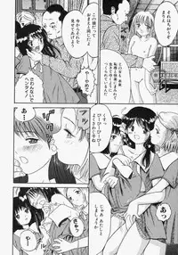 [Ogawa Kanran] Pure Girl