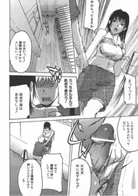 COMIC AUN 2007-07 Vol. 134