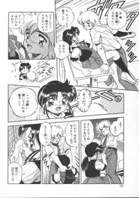 [Tomozawa Shou] Mitsuiro Heart Warm