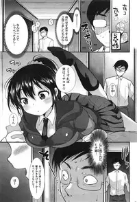 COMIC Kairakuten BEAST 2014-08