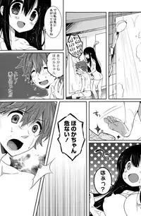 COMIC Potpourri Club 2015-10