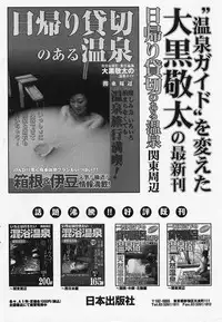 COMIC Lemon Club 2006-06