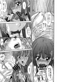 COMIC Momohime 2008-12