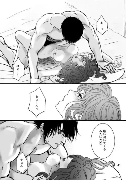 Hakuyona shinkan sanpuru sample