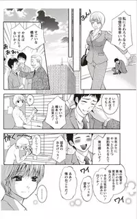 Monthly Vitaman 2012-01