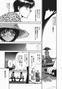 [Shou Akira] Fetish Fetish