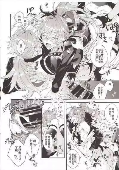 不和真正的义兄做爱就出不去的房间