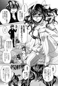 COMIC Shingeki 2015-01