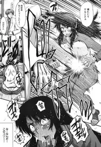 COMIC Mugen Tensei 2017-11 [Digital]