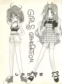 [Anthology] Sweet My Peach (Wedding Peach)