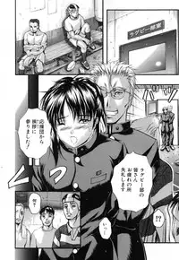 [Izumi Kyouta] KAREN