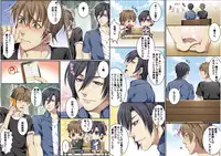 [Osuchichi ☆ 801 (Kairi)] Bokujou de Sakunyuu Taiken