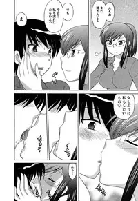 [Kotono Wakako] Colorful Commune Vol.4