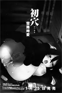 COMIC Penguin Club Sanzokuban 2013-02