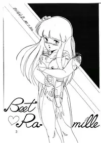 (C28) [Molten Club, Uraryon Kikaku (Araizumi Rui)] Up! (Creamy Mami, Urusei Yatsura)