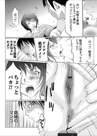 Comic Magnum Vol. 65 [Digital]