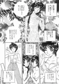 [Arou Rei] Raiyaa BOM