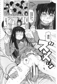 [Zukiki] Hidoi Koto Shinaide [Chinese]