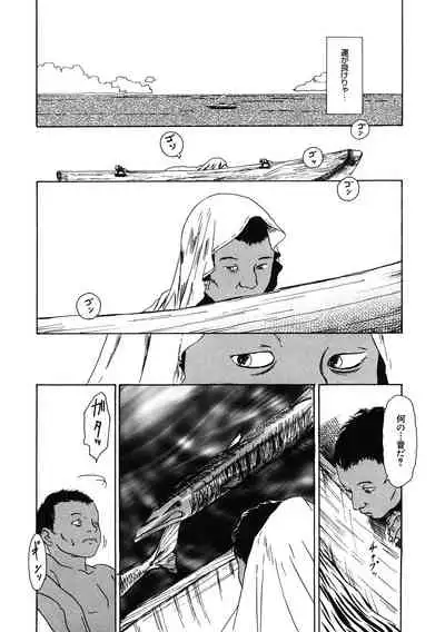 [Anthology] LQ -Little Queen- Vol. 40 [Digital]