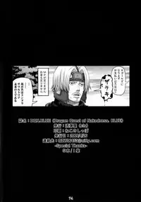 (COMIC1☆3) [Nagaredamaya (Various)] DQN.BLUE (Dragon Quest of Nakedness. BLUE) (Dragon Quest)