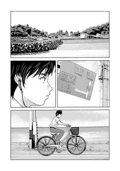 Ano Hi no Sensei Ch 01